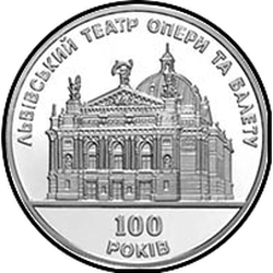 реверс 5 hryvnias 2000 "5 hryvnia 100 años de teatro de ballet y ópera de lviv"