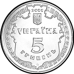 аверс 5 hryvnias 2000 "5 grivna 2500 anni per la città di Belgorod-Dniester"