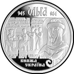 реверс 10 hryvnias 2000 "10 Griwna Olga"