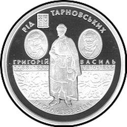 реверс 10 гривень 2010 "10 гривень Родина Тарновських"