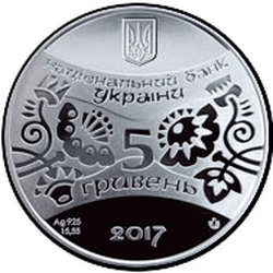 аверс 5 hryvnias 2016 "год Пеўня"