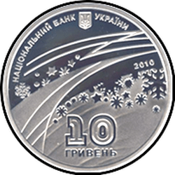 аверс 10 hryvnias 2010 "10 Griwna XXI Olympischen Winterspiele"