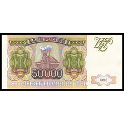 аверс 50000 ruble 1993 "Değişiklik 1994"