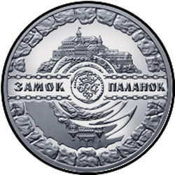 реверс 10 гривень 2019 "Замок Паланок"
