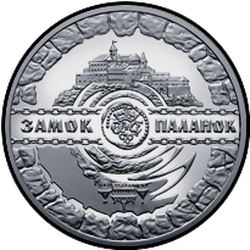 реверс 5 гривень 2019 "Замок Паланок"