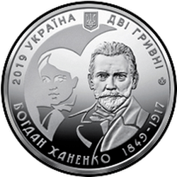 аверс 2 гривны 2019 "Богдан Ханенко"