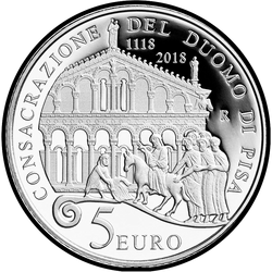 аверс 5€ 2018 "900th Anniversary of the consecration"