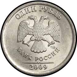 аверс 1 rubel 2009 "1 rubel 2009 (mag). / SPMD"