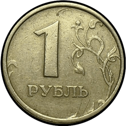 реверс 1 rubel 1998 "широкий кант"