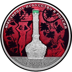 реверс 25 ruble 2019 "Kuyumculuk şirketinin ürünleri "Bolin" (renkli kaplama ile)"