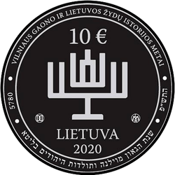 аверс 10€ 2020 "300th birth anniversary of the Vilna Gaon"