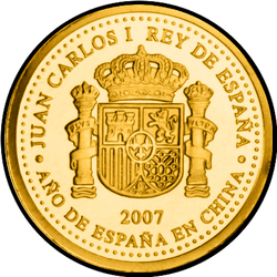 аверс 20 евро 2007 "Год Испании в Китае"