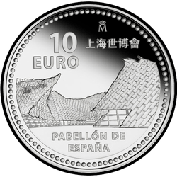 реверс 10€ 2010 "معرض شنغهاي"