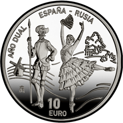 реверс 10€ 2011 "Двайны год Іспанія-Расія 2011"