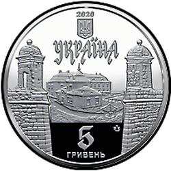 аверс 5 hryvnias 2020 "ゾロチェフスキー城"