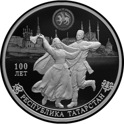 реверс 3 rublos 2020 "Centenario de la República de Tatarstán"
