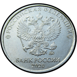 аверс 1 rublis 2020 ""
