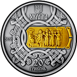 аверс 20 hryvnias 2020 "1075 años desde el reinado de la princesa Olga"
