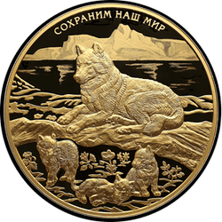 реверс 10000 руб 2020 "Полярный волк"
