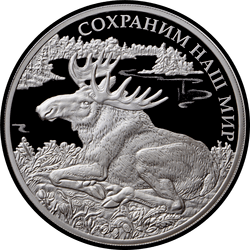 реверс 3 рублі 2015 "лось"