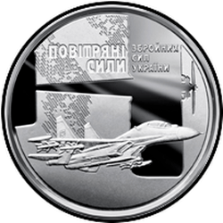 реверс 10 hryvnias 2020 "Siły Powietrzne Sił Zbrojnych Ukrainy"