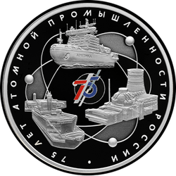 реверс 3 rublos 2020 "75º aniversário da indústria nuclear russa"