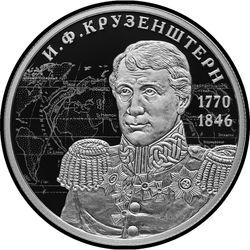 реверс 2 روبل 2020 "Navigator Kruzenshtern I.F., to the 250th anniversary of his birth (11/19/1770)"