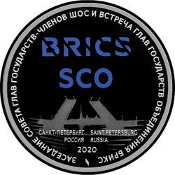 реверс 3 rubļi 2020 "SCO dalībvalstu valstu vadītāju padomes sanāksme un BRICS savienības valstu vadītāju sanāksme 2020. gadā, kuru vada Krievijas Federācija"