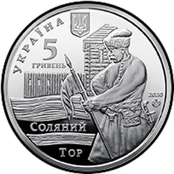 аверс 5 hryvnias 2020 "Slavyansk city"