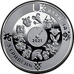 аверс 5 гривень 2020 "рік Бика"