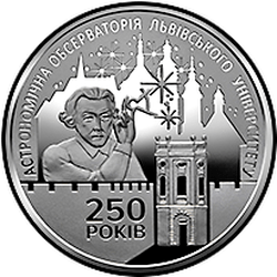 реверс 5 hryvnias 2021 "250 aniversario del Observatorio Astronómico de la Universidad de Lviv"