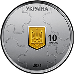 аверс 10 hryvnias 2021 "25 let Ústavy Ukrajiny"