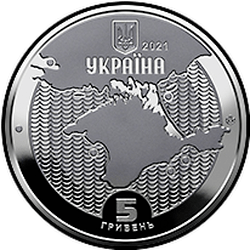 аверс 5 гривень 2021 "Маяки України"