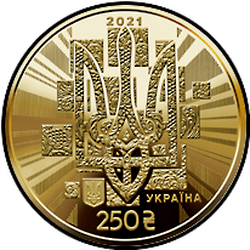аверс 250 hryvnias 2021 "우크라이나 독립 30주년을 맞아"