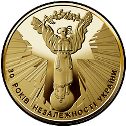 реверс 250 hryvnias 2021 "Zum 30. Jahrestag der Unabhängigkeit der Ukraine"