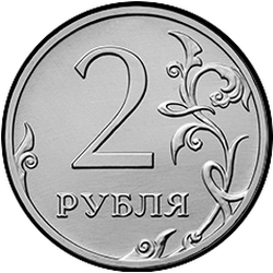 реверс 2 ruble 2013 "2 рубля 2013"