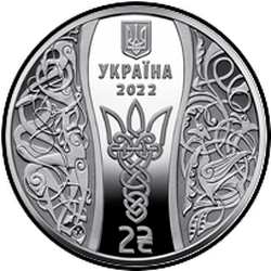 аверс 2 hryvnias 2022 "Yelizaveta Yaroslavna"