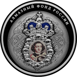реверс 25 ruble 2022 "Нагрудный знак с портретом Петра I"