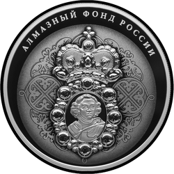 реверс 25 rublos 2022 "Placa de pecho con retrato de Pedro I"