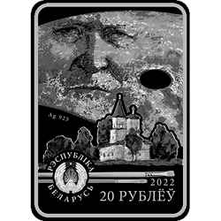 аверс 20 rublos 2022 "Witold Bialynicki-Birula. 150 años"