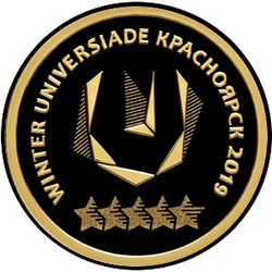 реверс 50 rublių 2018 "XXI Pasaulio Žiemos Universitetas 2019 m. Krasnojarskas"
