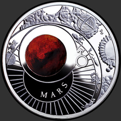 реверс 10 rublos 2012 "Марс"