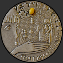 реверс 20 rublos 2007 "Алиса в зазеркалье"