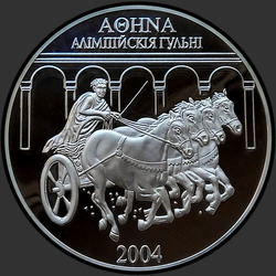реверс 1000 рублей 2004 "Олимпийские игры 2004 года. Афины"
