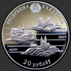 аверс 20 рублеј 2007 "Наполеон Орда. 200 лет"