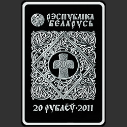 аверс 20 рублів 2011 "Икона Пресвятой Богородицы "Казанская", 20 рублей"