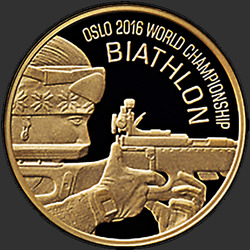 реверс 20 rublů 2016 "Чемпионат мира по биатлону 2016 года. Осло"