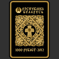 аверс 1000 rubli 2012 "Икона Пресвятой Богородицы "Владимирская", 1000 рублей"