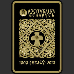 аверс 1000 ρούβλια 2013 "Икона Пресвятой Богородицы "Смоленская", 1000 рублей"