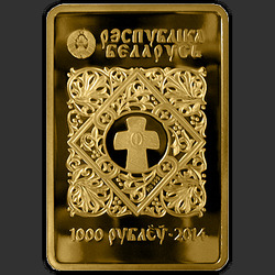 аверс 1000 rublos 2014 "Икона Пресвятой Богородицы "Жировицкая", 1000 рублей"